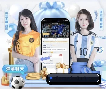 米兰app官网的故事