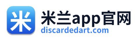米兰app官网 Logo